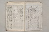 日本文法論〔２－２〕 506/649