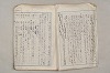 日本文法論〔２－２〕 507/649