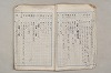 日本文法論〔２－２〕 508/649