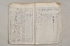 日本文法論〔２－２〕 509/649
