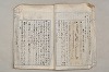 日本文法論〔２－２〕 510/649