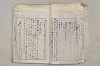 日本文法論〔２－２〕 511/649