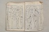 日本文法論〔２－２〕 512/649