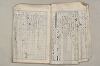 日本文法論〔２－２〕 515/649