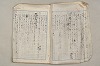 日本文法論〔２－２〕 516/649