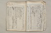 日本文法論〔２－２〕 518/649
