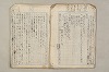 日本文法論〔２－２〕 519/649