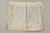 日本文法論〔２－２〕 522/649