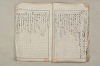 日本文法論〔２－２〕 523/649