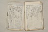 日本文法論〔２－２〕 524/649