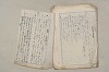 日本文法論〔２－２〕 525/649