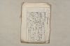 日本文法論〔２－２〕 526/649