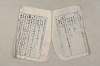 日本文法論〔２－２〕 528/649