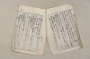日本文法論〔２－２〕 530/649