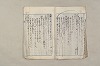 日本文法論〔２－２〕 531/649
