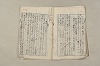 日本文法論〔２－２〕 535/649