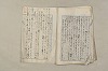 日本文法論〔２－２〕 537/649