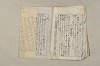 日本文法論〔２－２〕 538/649