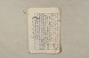 日本文法論〔２－２〕 539/649