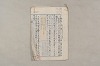 日本文法論〔２－２〕 540/649