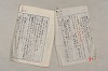 日本文法論〔２－２〕 541/649