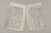 日本文法論〔２－２〕 542/649