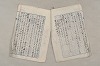 日本文法論〔２－２〕 543/649