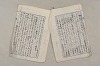 日本文法論〔２－２〕 544/649
