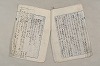 日本文法論〔２－２〕 545/649
