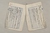 日本文法論〔２－２〕 546/649