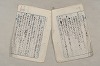 日本文法論〔２－２〕 547/649