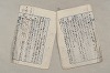 日本文法論〔２－２〕 548/649
