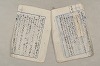 日本文法論〔２－２〕 549/649