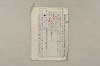 日本文法論〔２－２〕 553/649