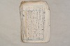 日本文法論〔２－２〕 554/649