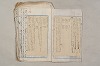 日本文法論〔２－２〕 555/649