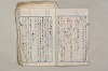 日本文法論〔２－２〕 556/649