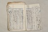 日本文法論〔２－２〕 557/649