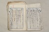 日本文法論〔２－２〕 558/649