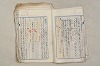 日本文法論〔２－２〕 559/649