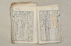 日本文法論〔２－２〕 561/649