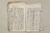 日本文法論〔２－２〕 562/649