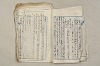 日本文法論〔２－２〕 563/649