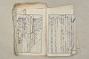 日本文法論〔２－２〕 564/649