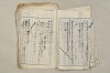 日本文法論〔２－２〕 565/649