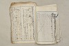 日本文法論〔２－２〕 566/649