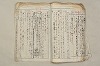 日本文法論〔２－２〕 567/649