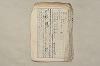 日本文法論〔２－２〕 568/649