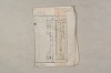 日本文法論〔２－２〕 569/649