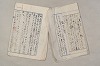 日本文法論〔２－２〕 570/649